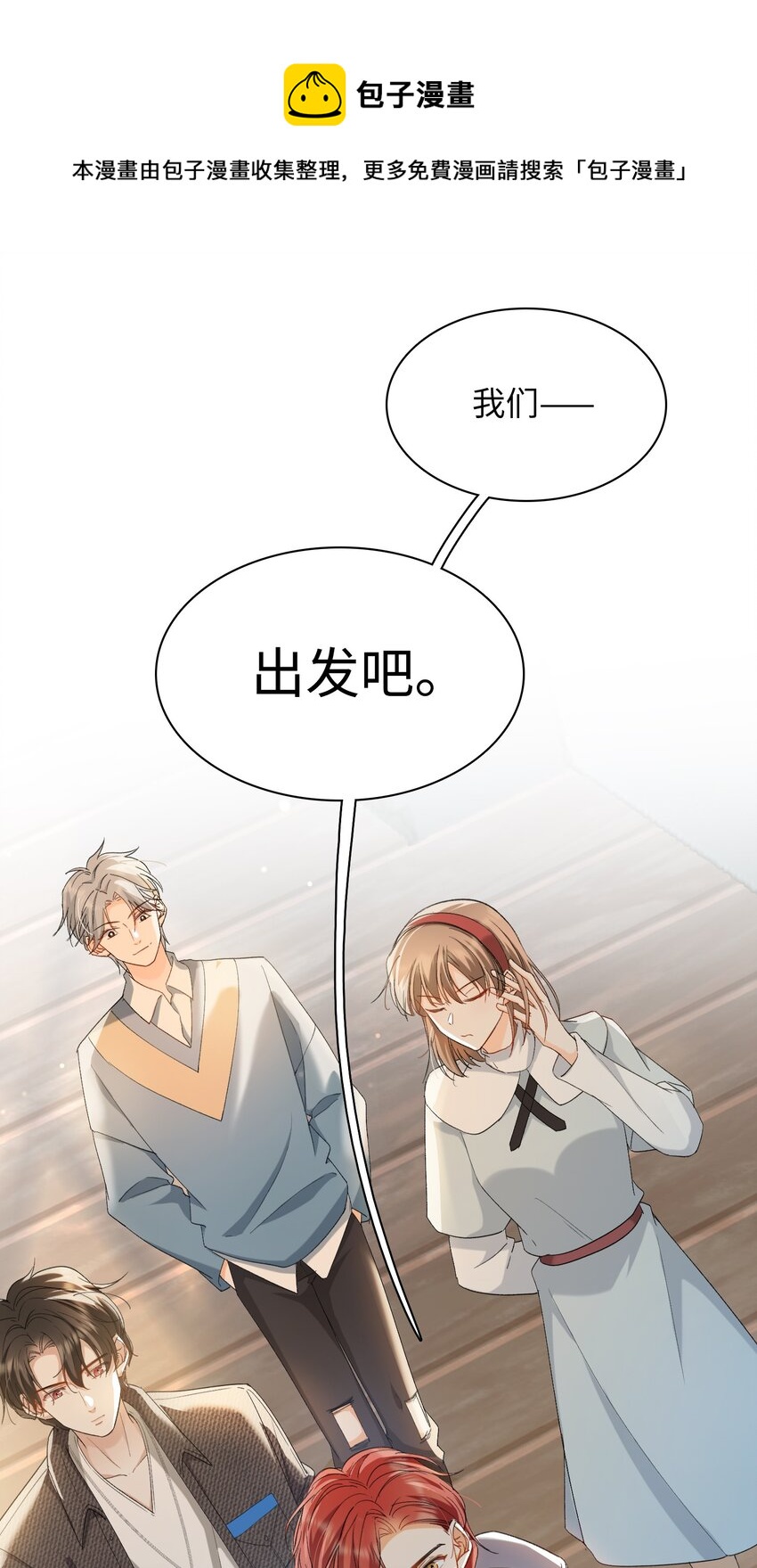 032 新的冒险即将开始18