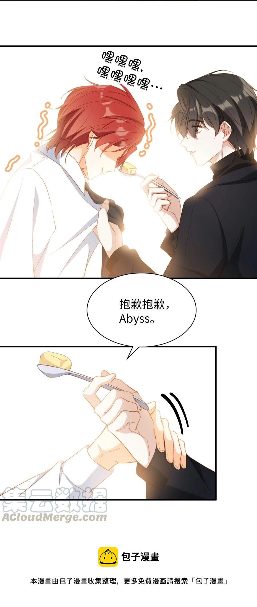058 不能被同化32