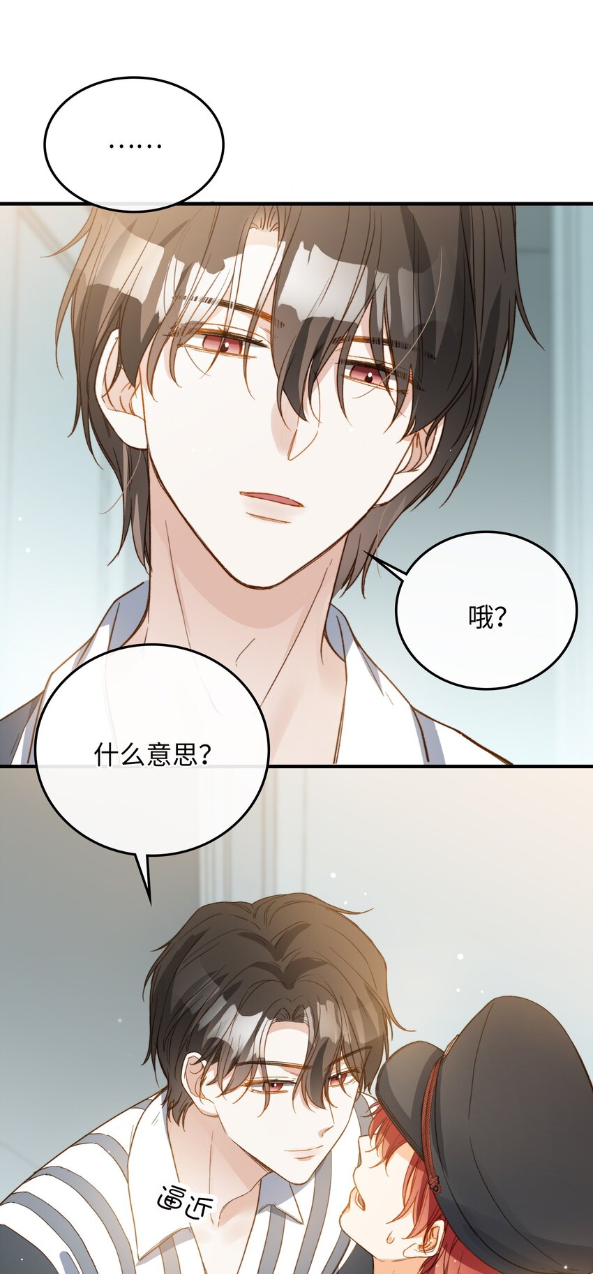 111 你也要听从我的命令2