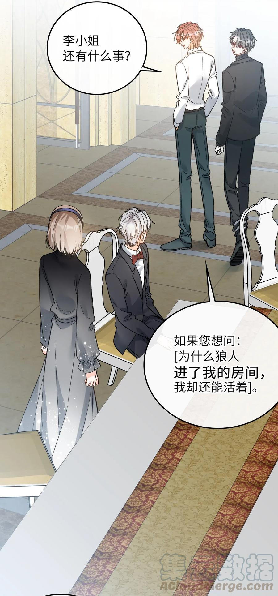 068 无法告知10