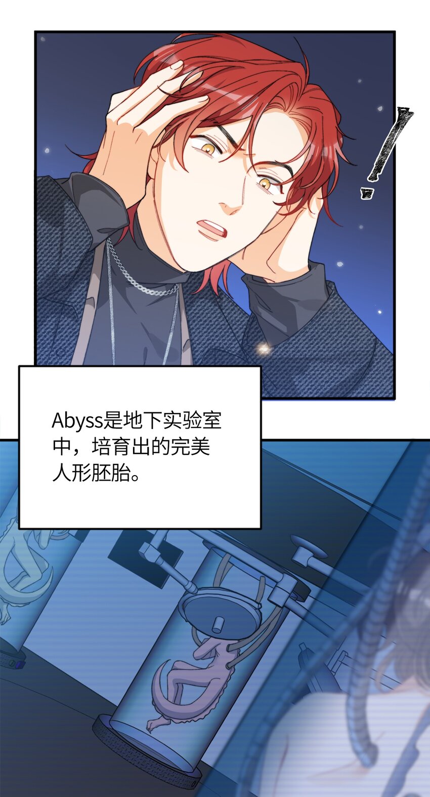 005 男友外套了解一下5
