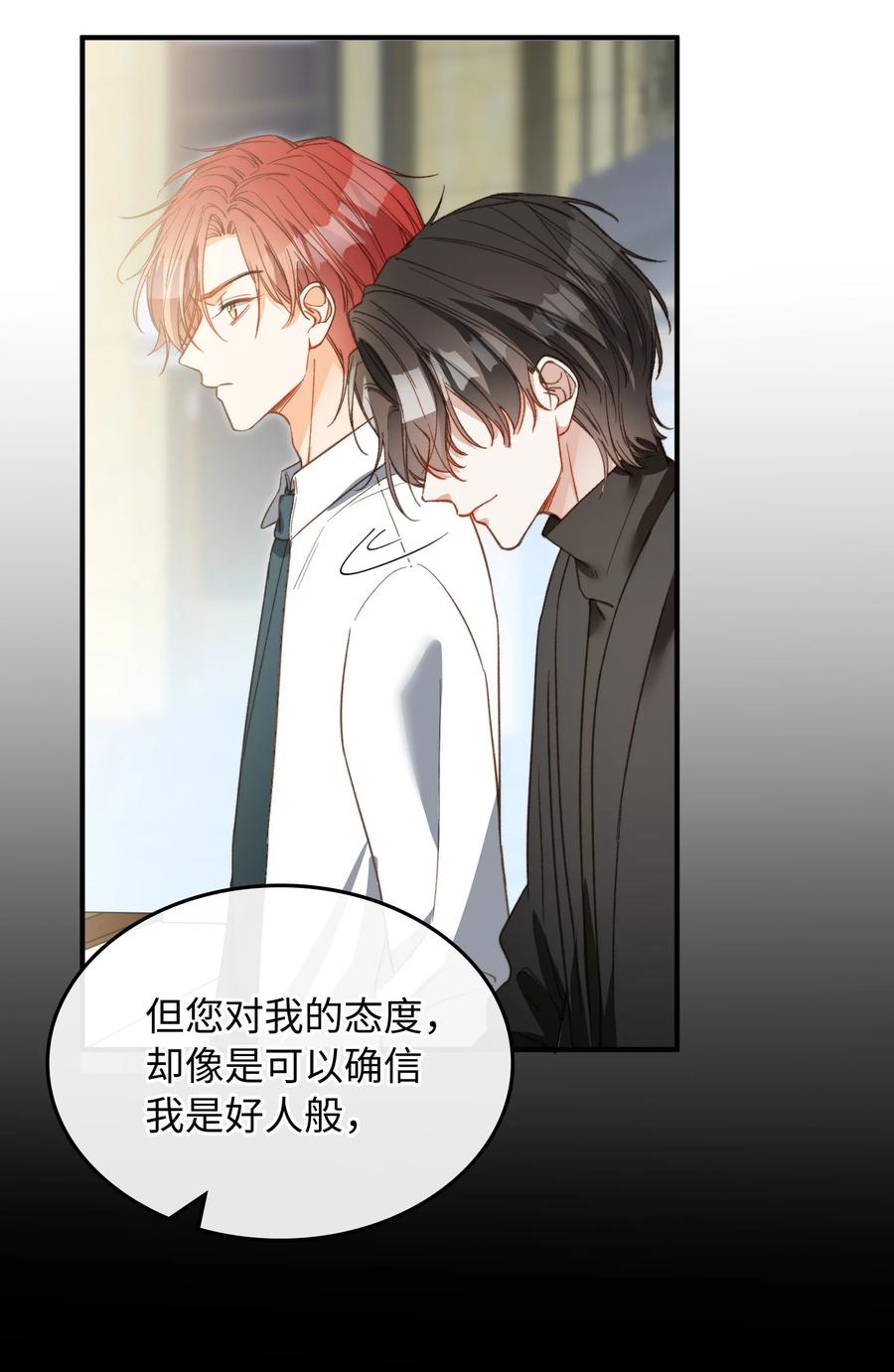 081 他是狼人7