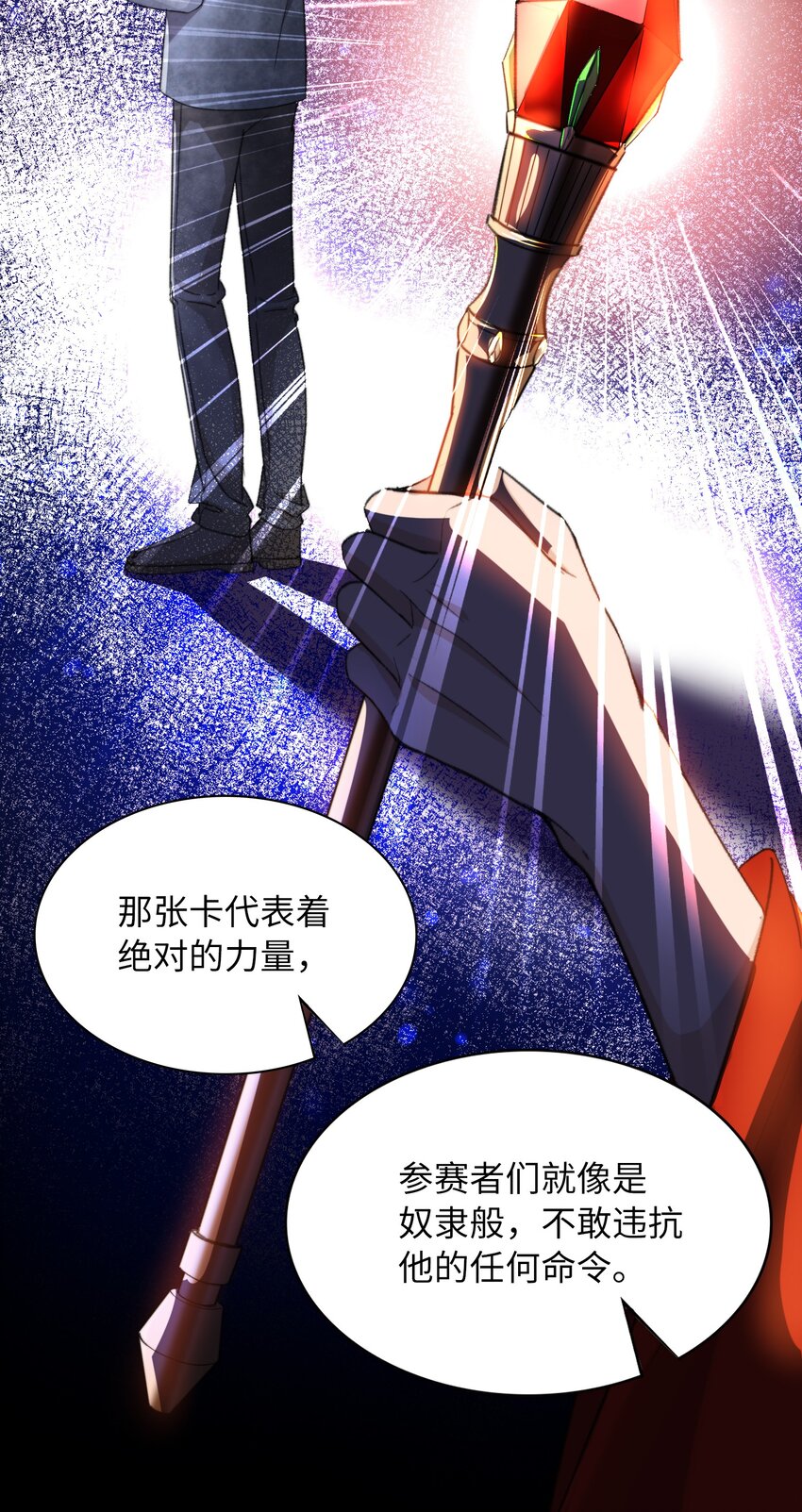 039 只有他可以33