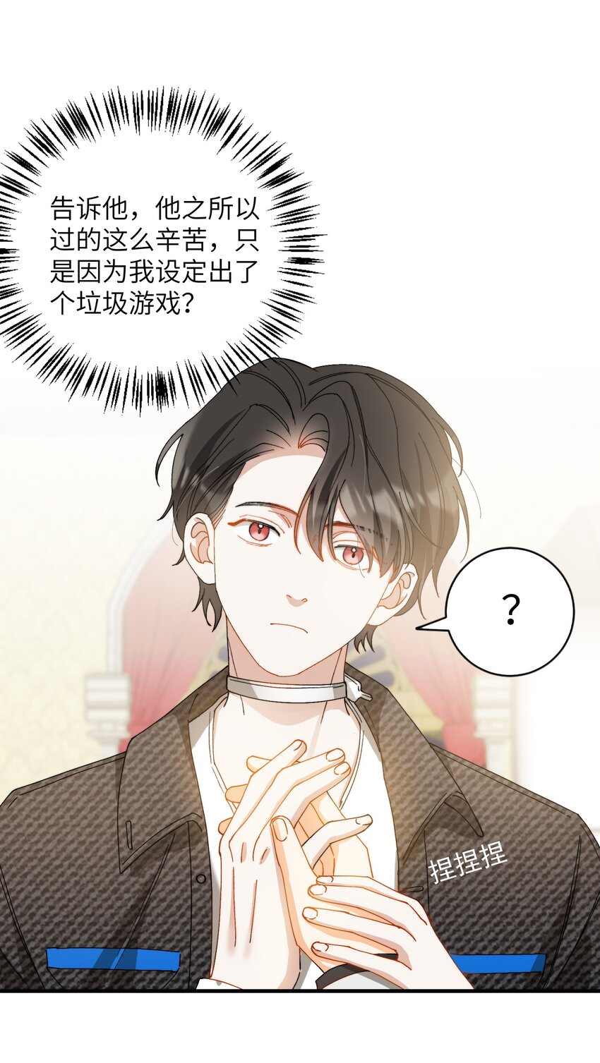 018 深渊要抱抱6