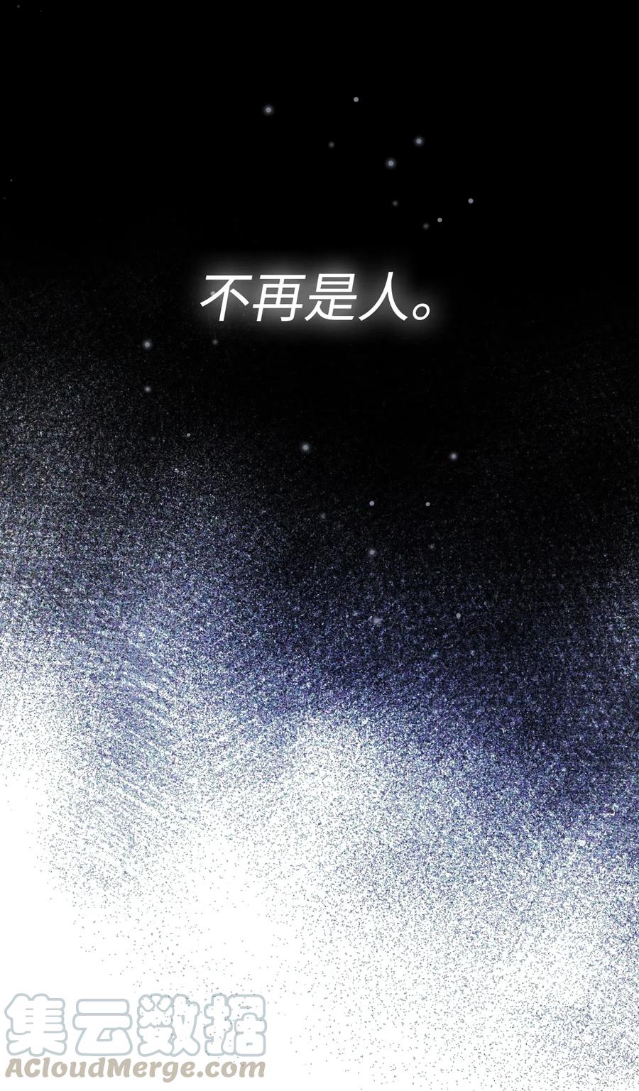 050 她会对我温柔吗？30