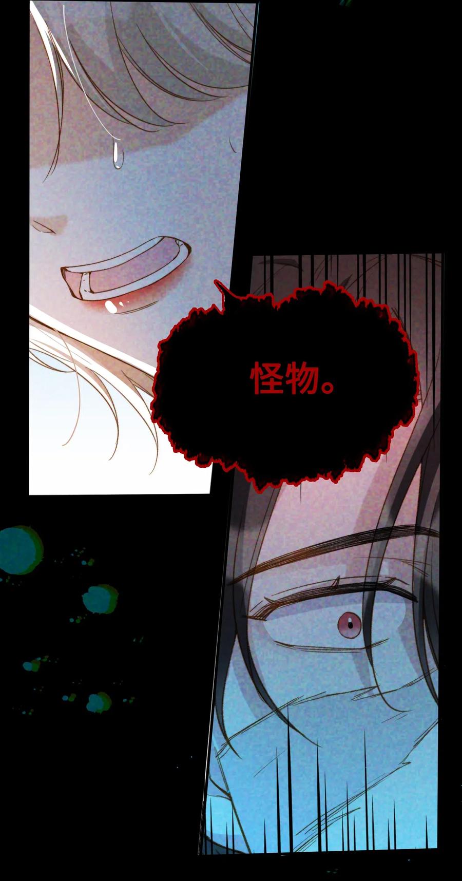 050 她会对我温柔吗？23