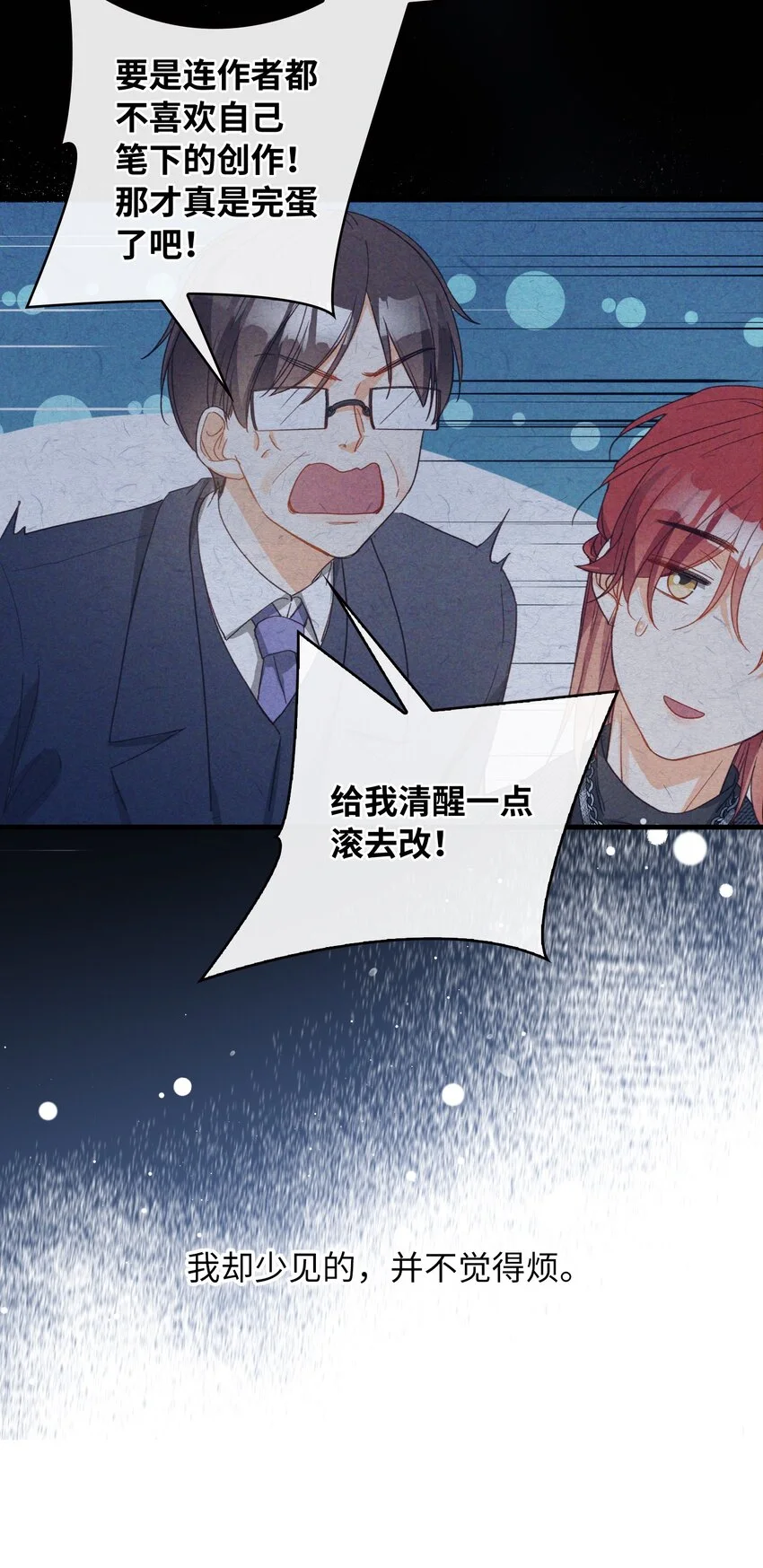 129 特别篇#147