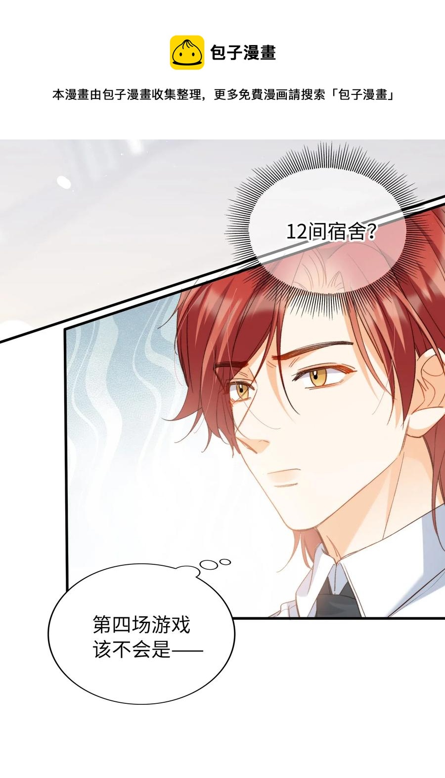 052 别怕28
