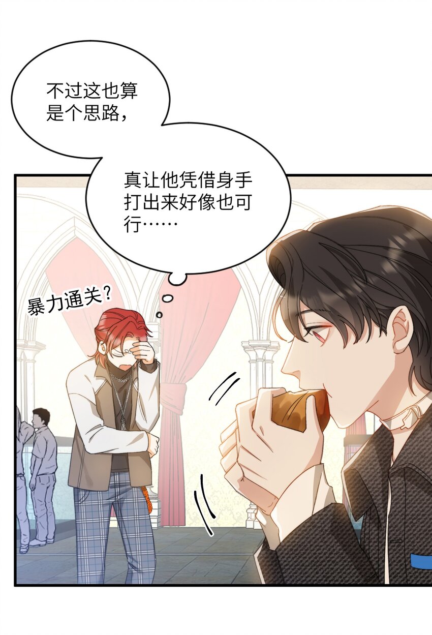 014 吃肉！35