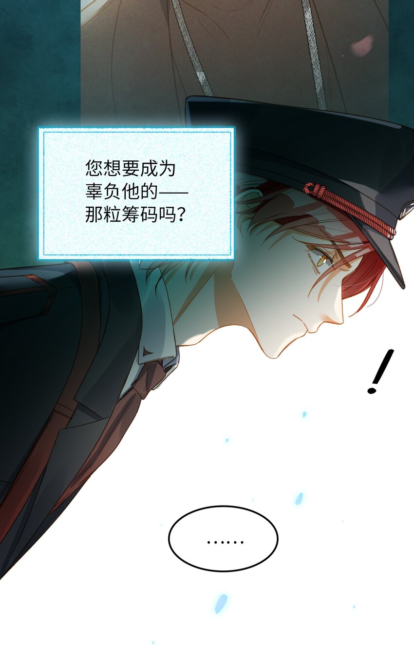 109 新的篇章26