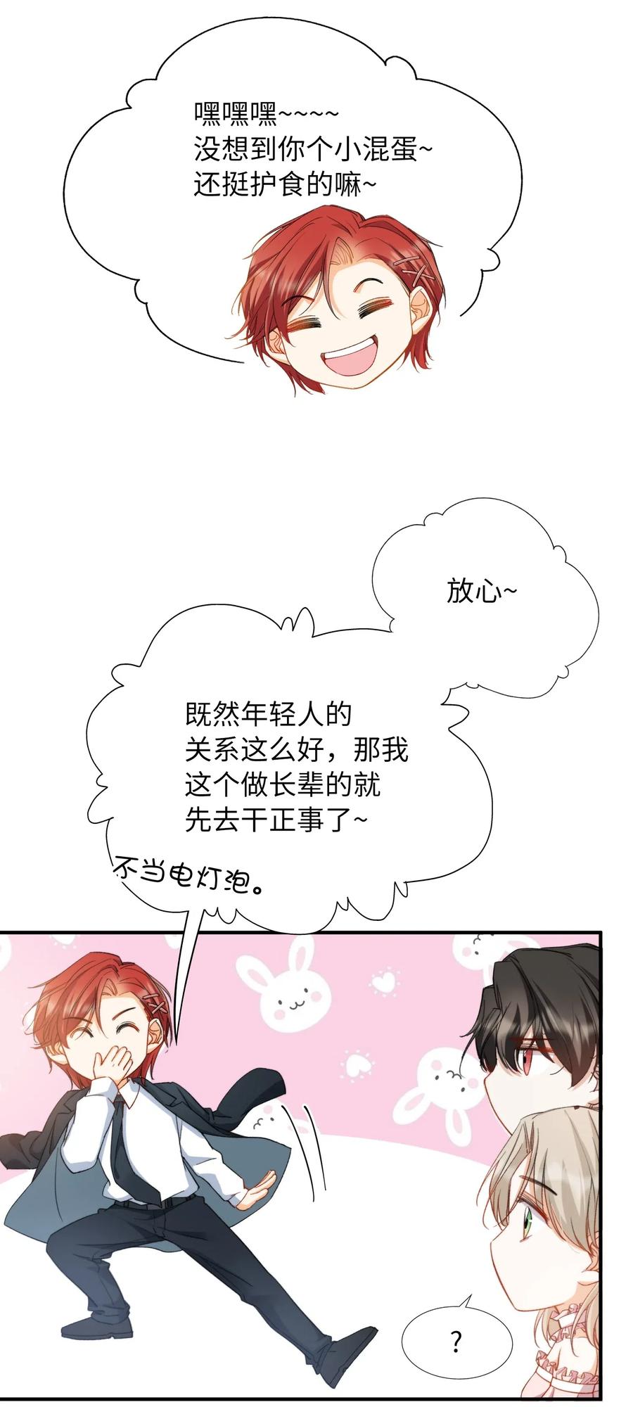 045 赌！25