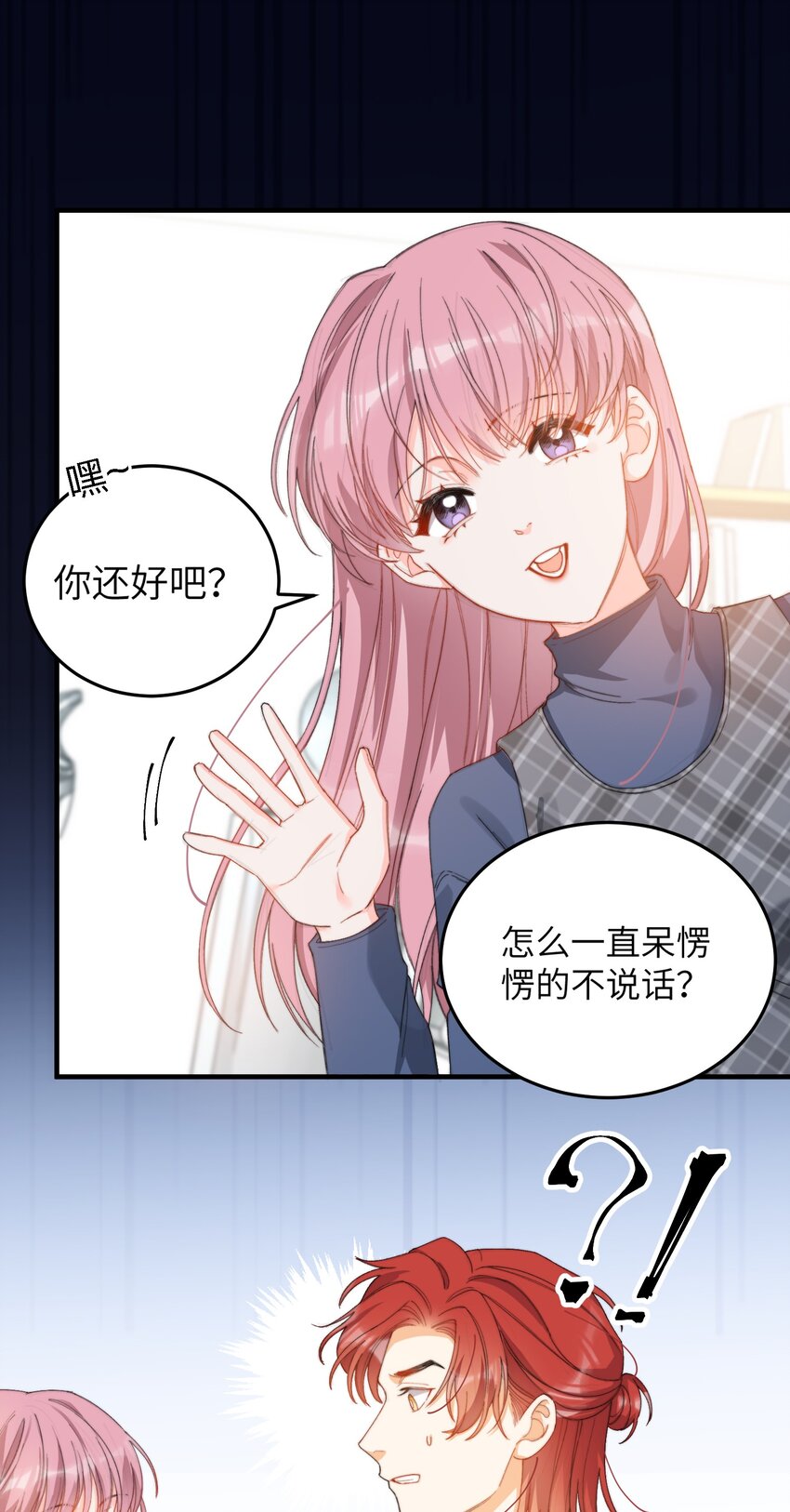 008 睡觉觉！35