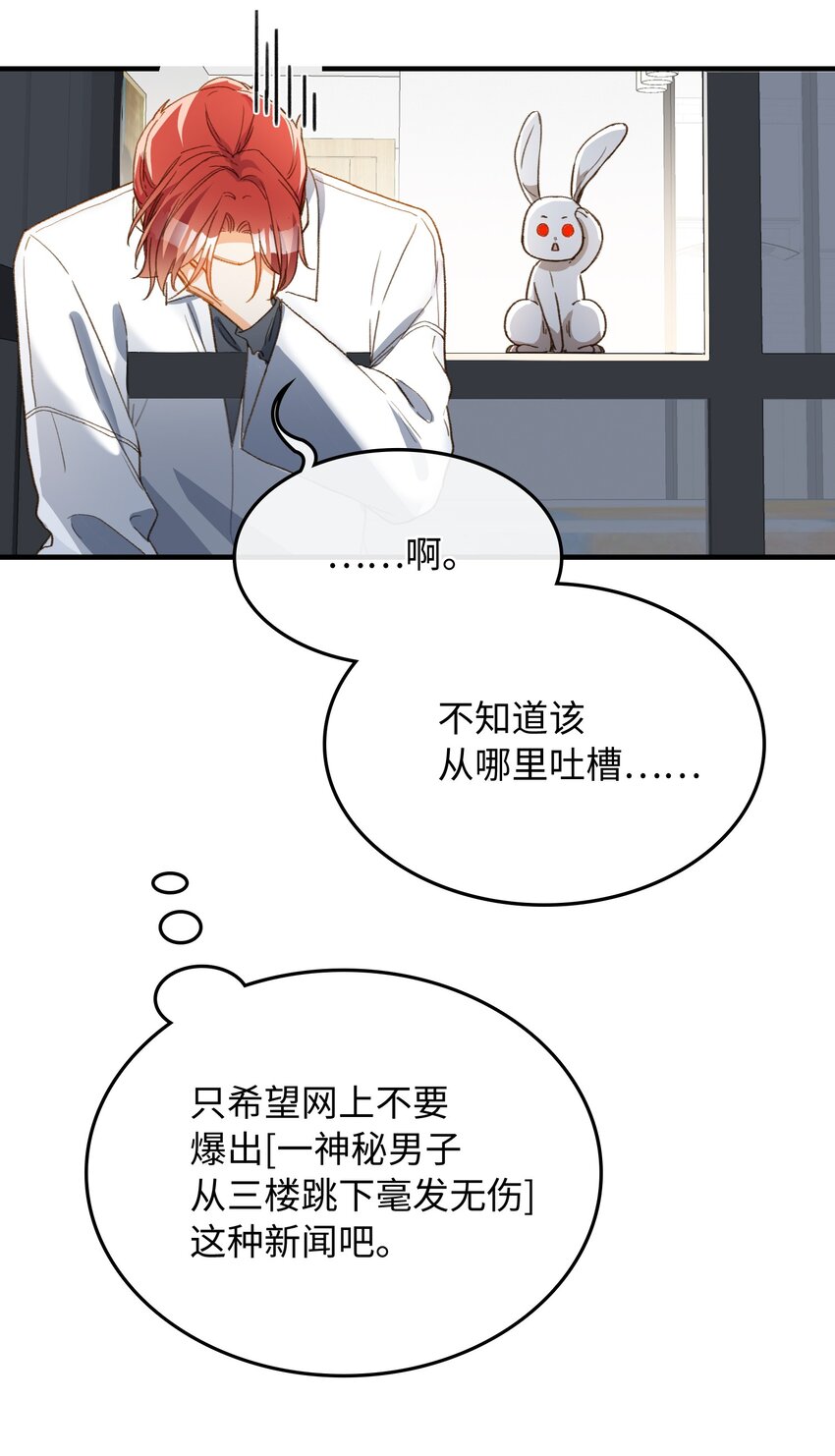 127 怎么还跑了？！7