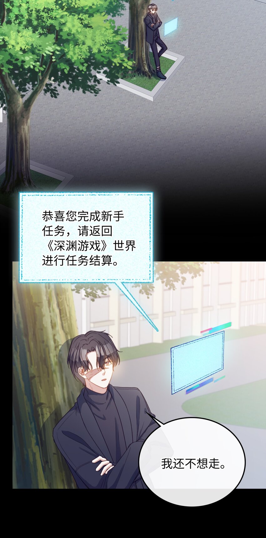 108 请您回去2