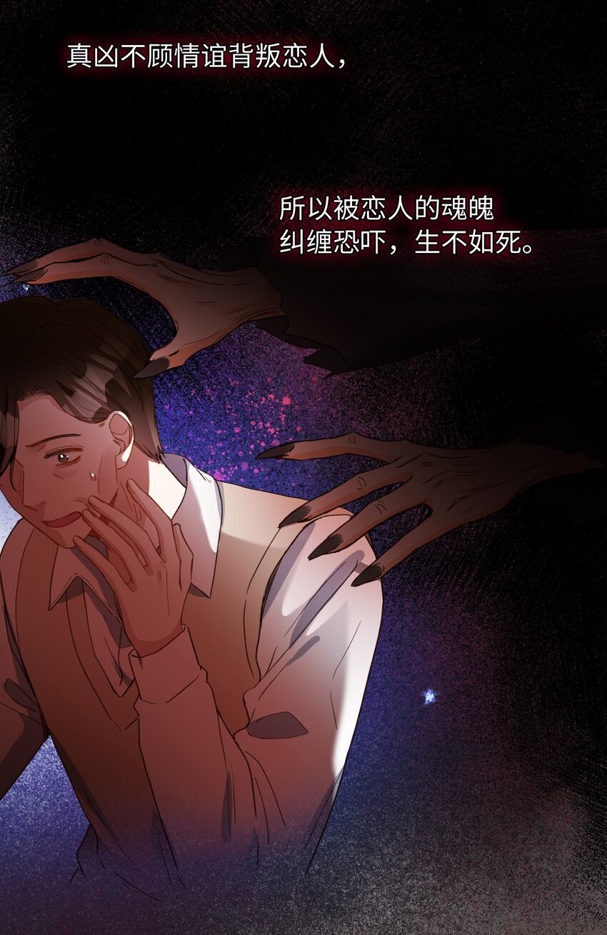 124 他也要他偿命3