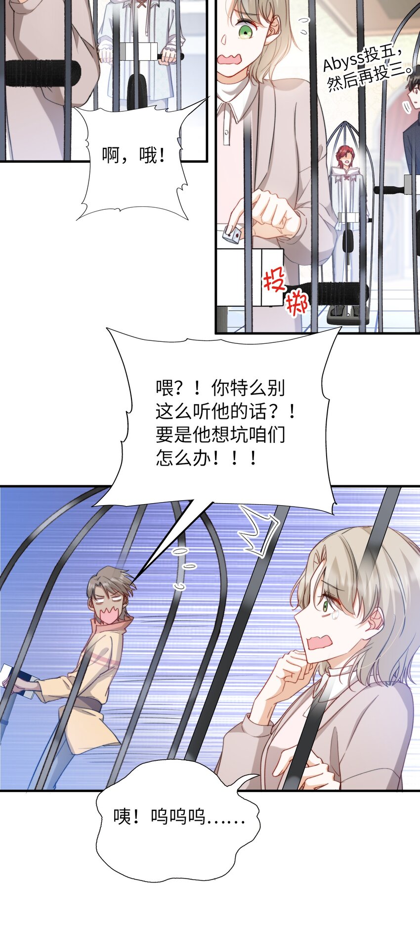 038 谁敢动他？29