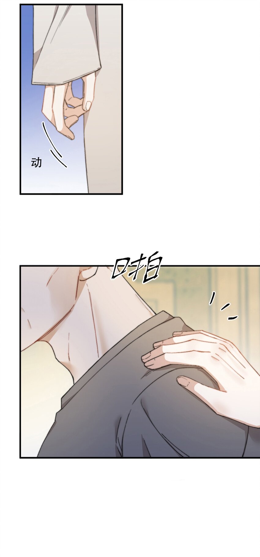 002 深渊变小了~45
