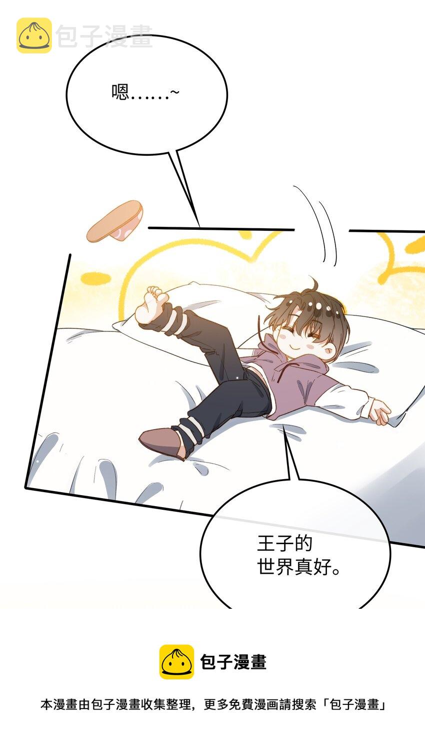 108 请您回去16