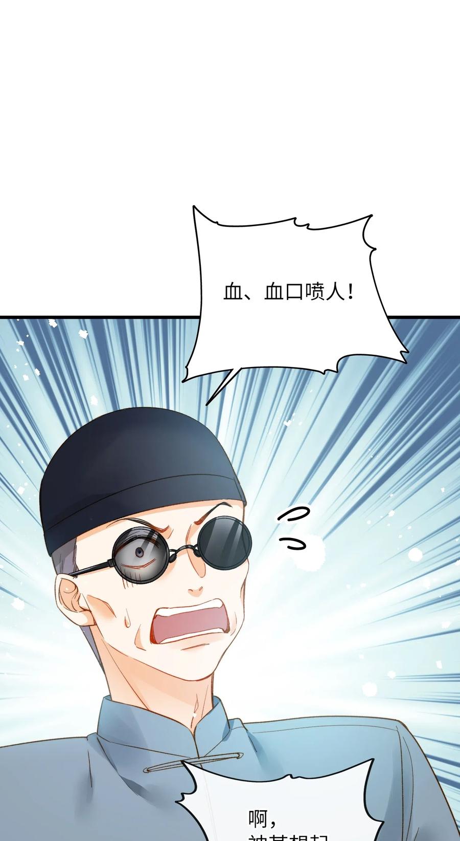 068 无法告知1