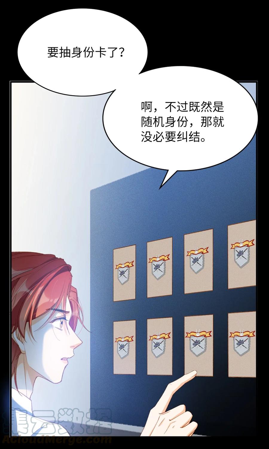 055 请闭眼15