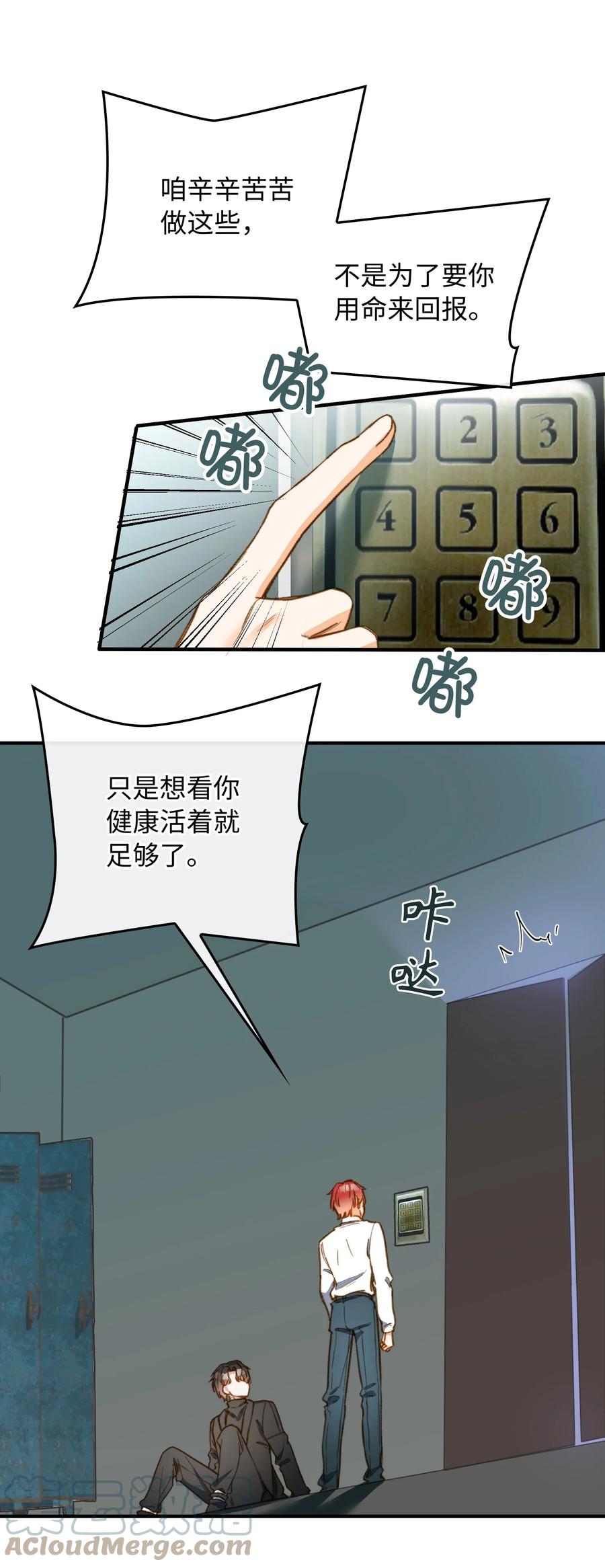 089 好奇怪……14