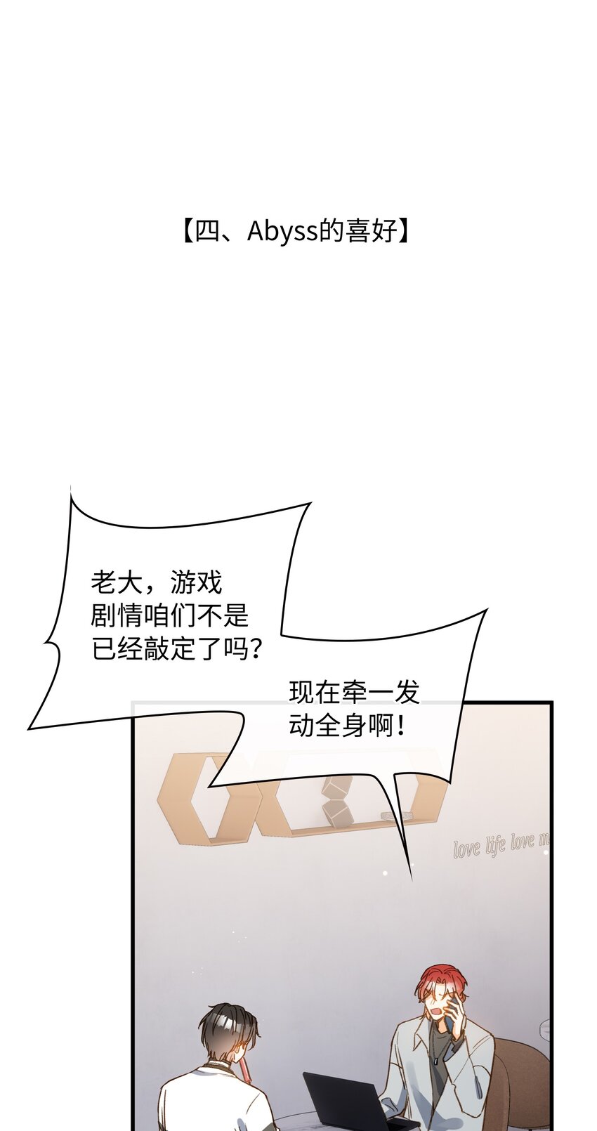 132 特别篇#424
