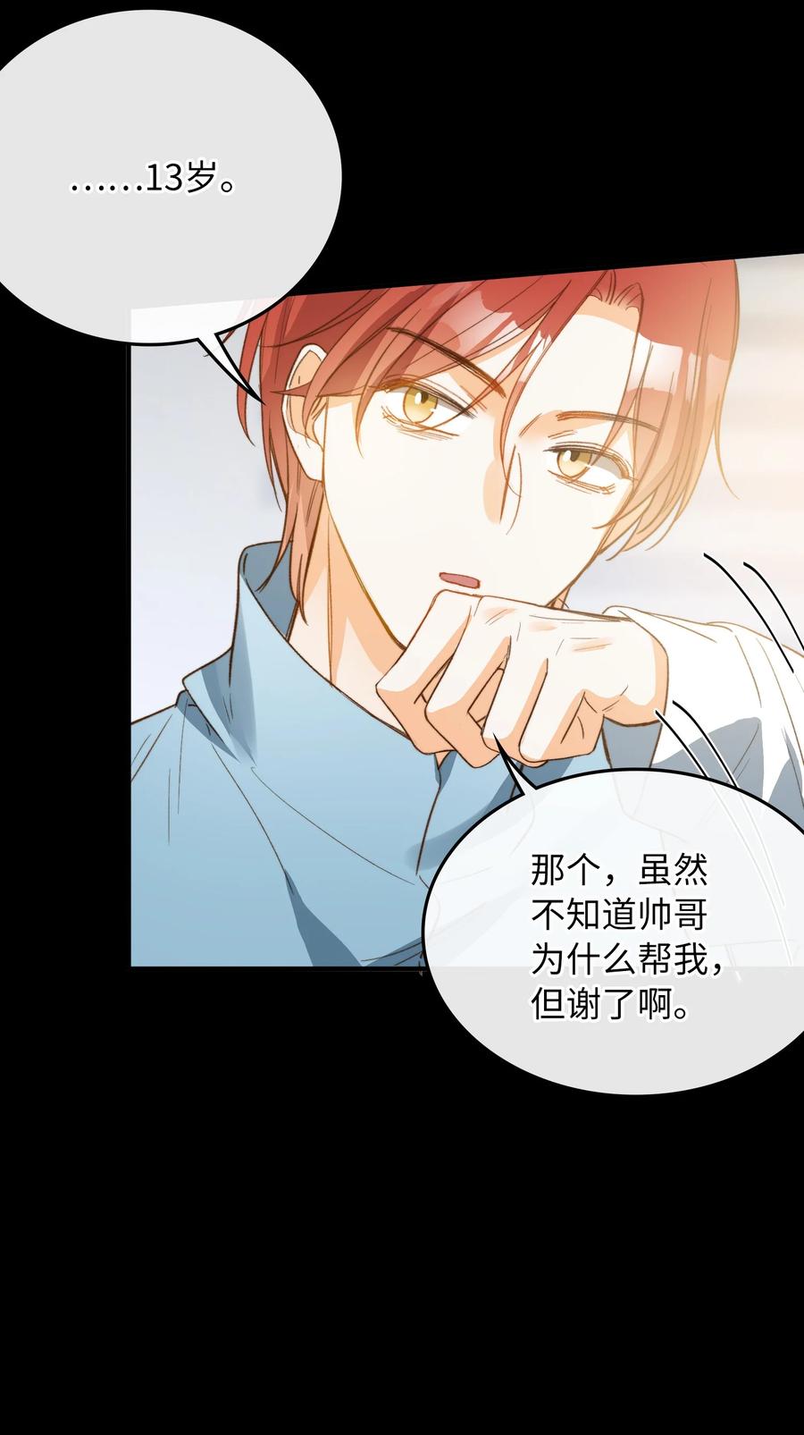 104 真的是他17