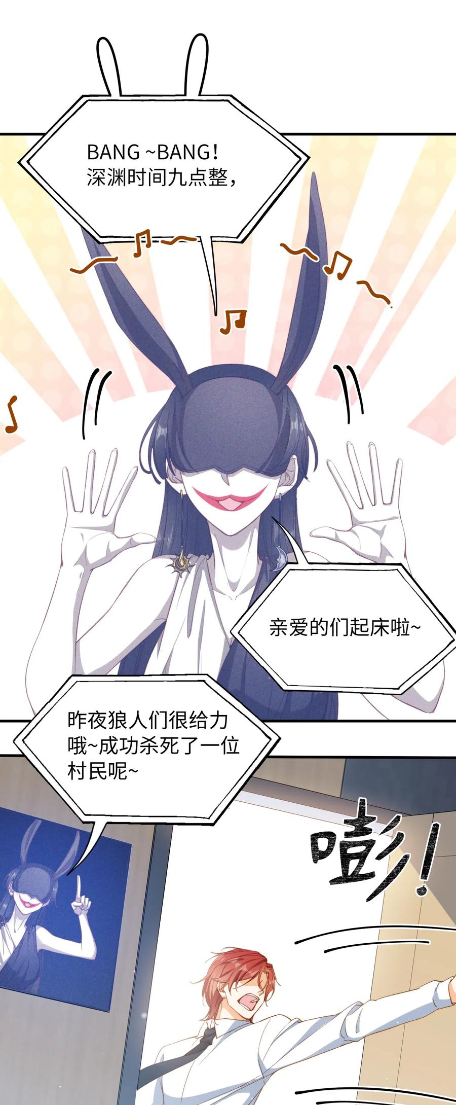 056 崽，你没事就好。2
