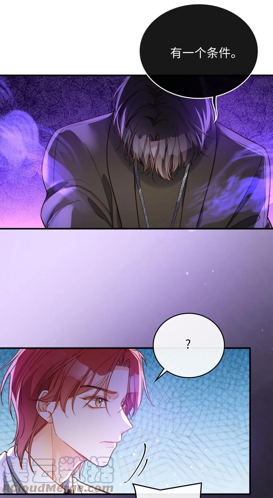 092 你终于想杀掉我了？10