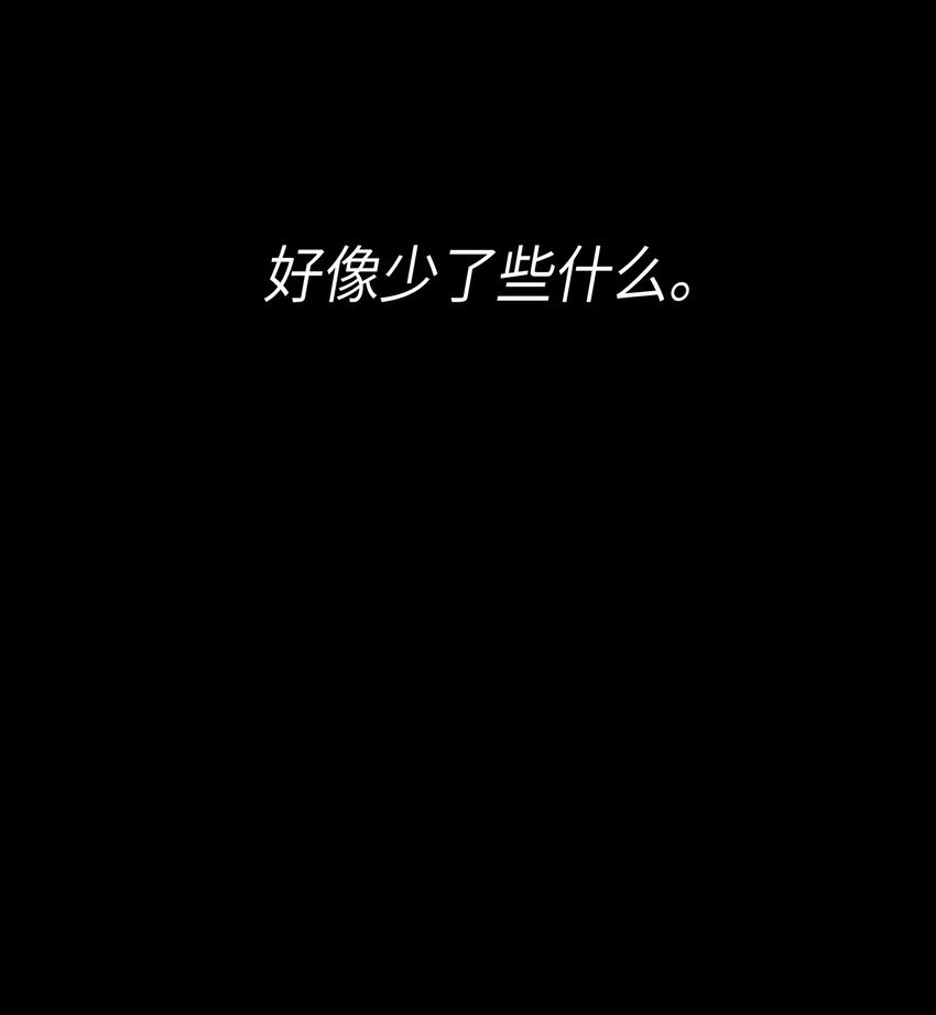 027 王子不在的世界23