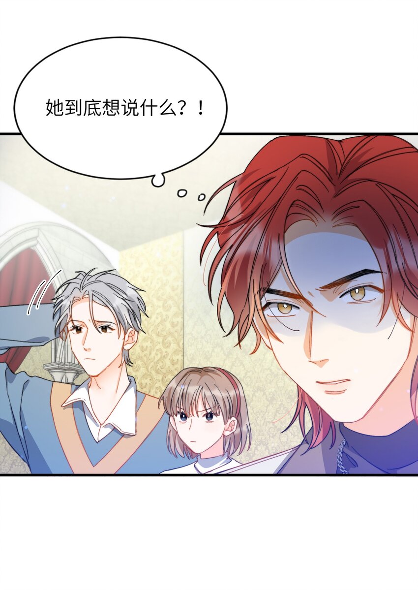 013 游戏开始~17