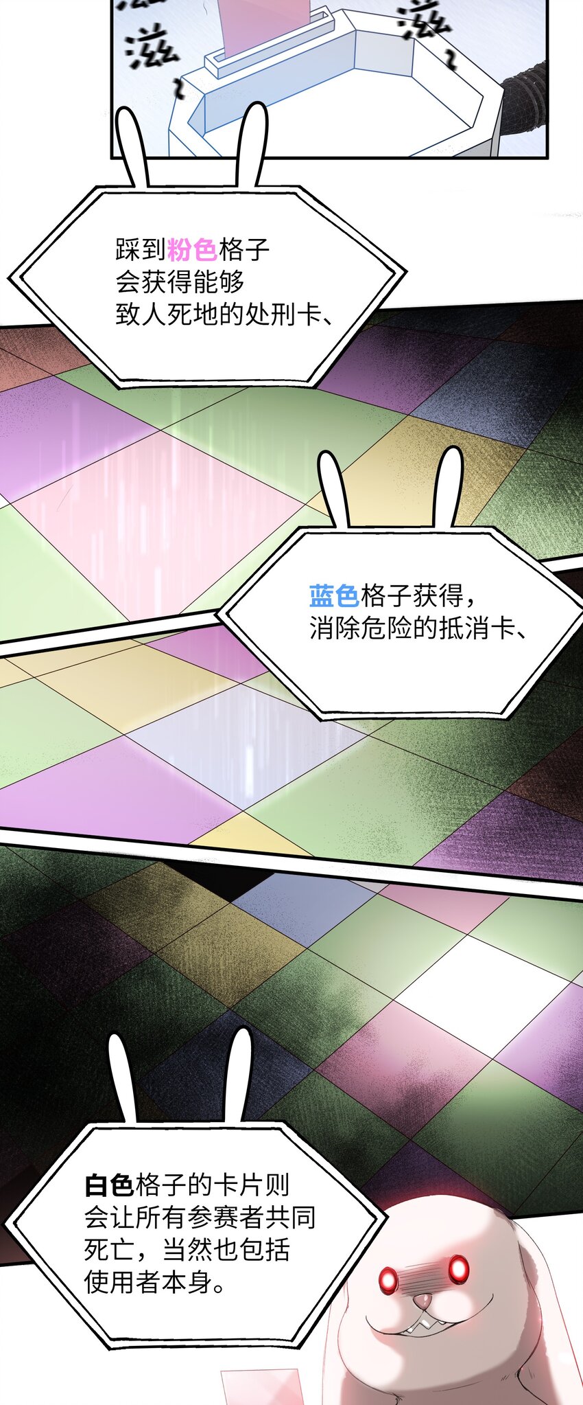 035 新一轮游戏，开始！10