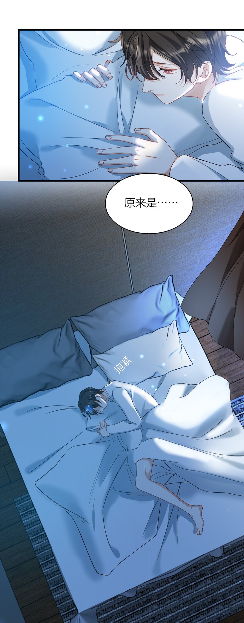 027 王子不在的世界46