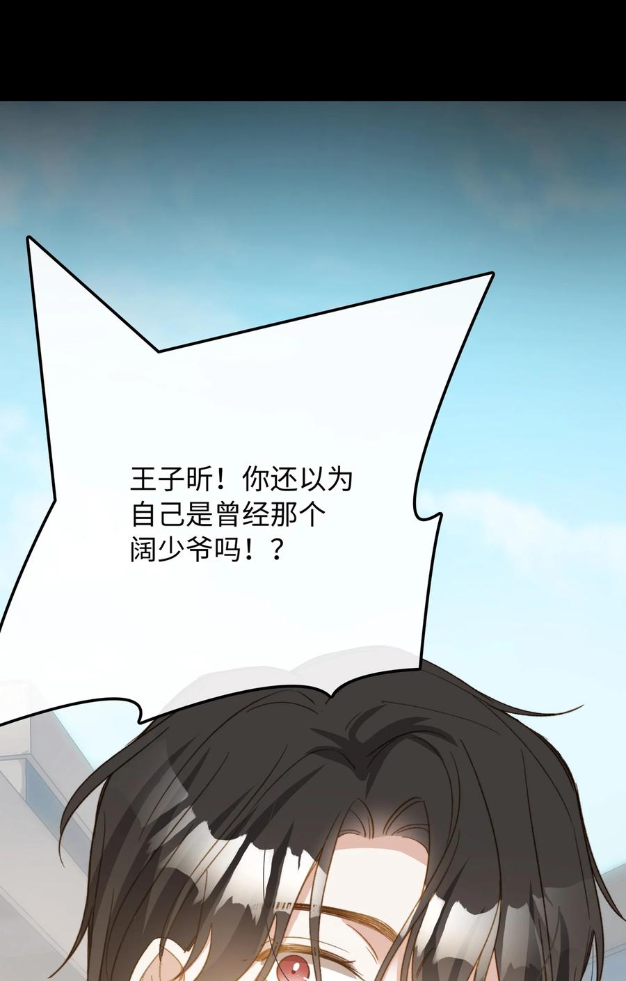 104 真的是他1