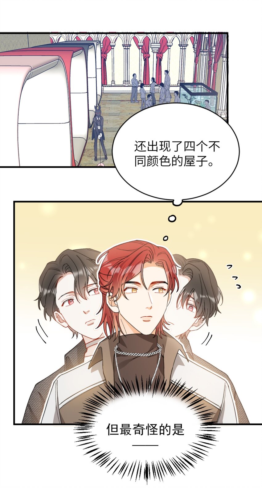 013 游戏开始~3