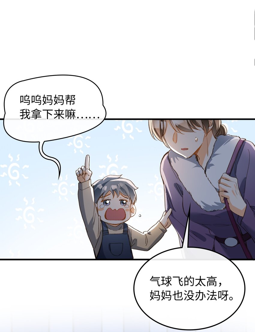 127 怎么还跑了？！35