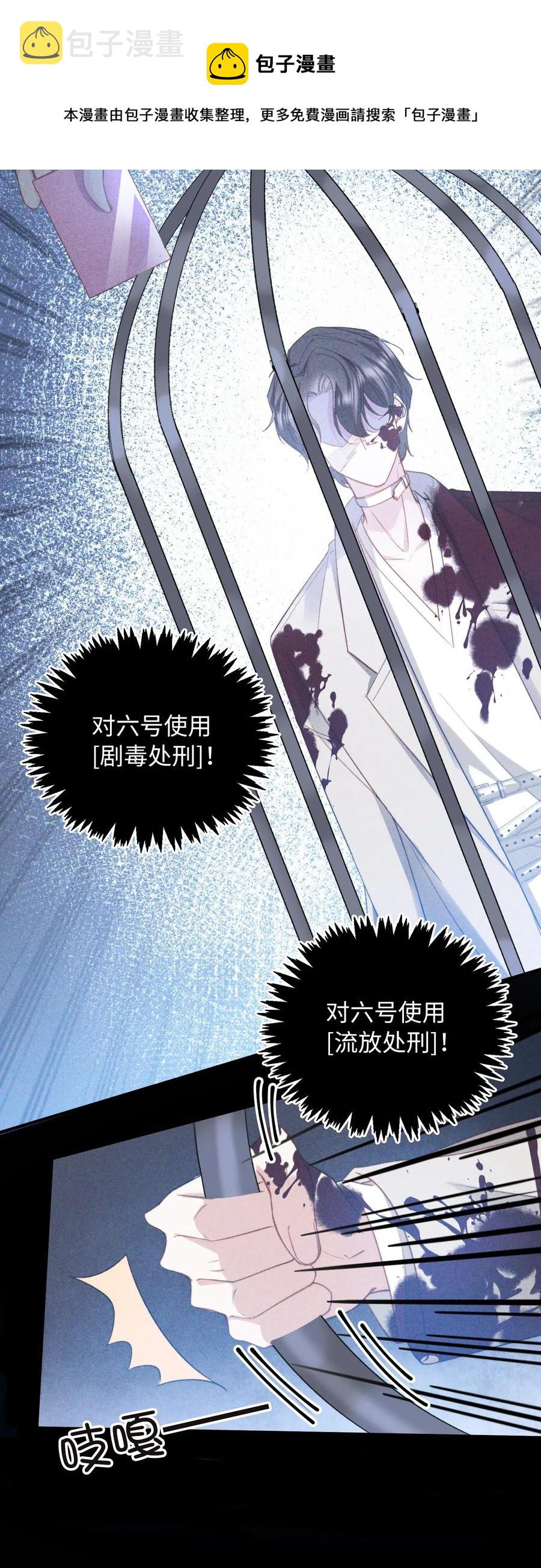 049 你又突然消失32