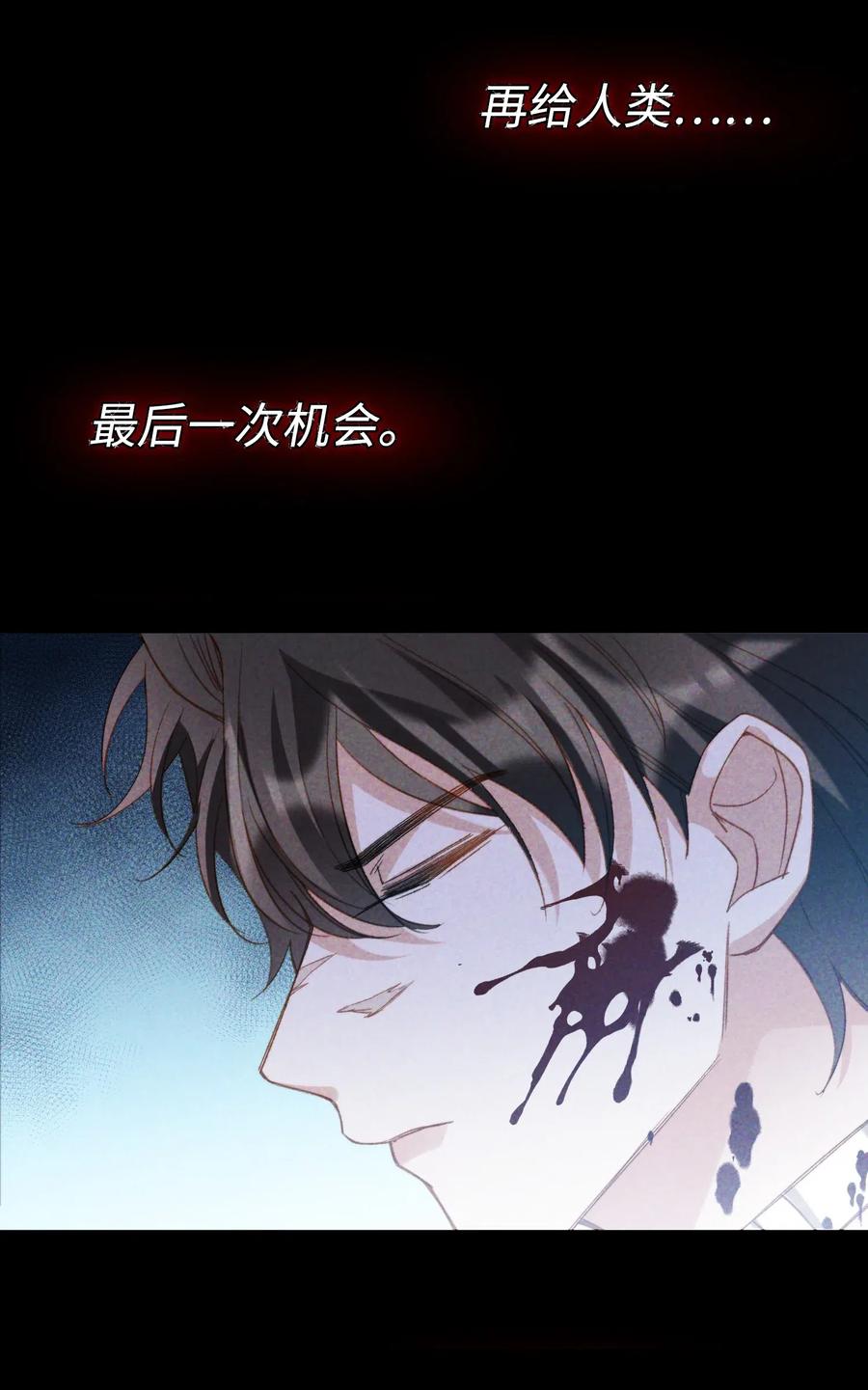 050 她会对我温柔吗？17
