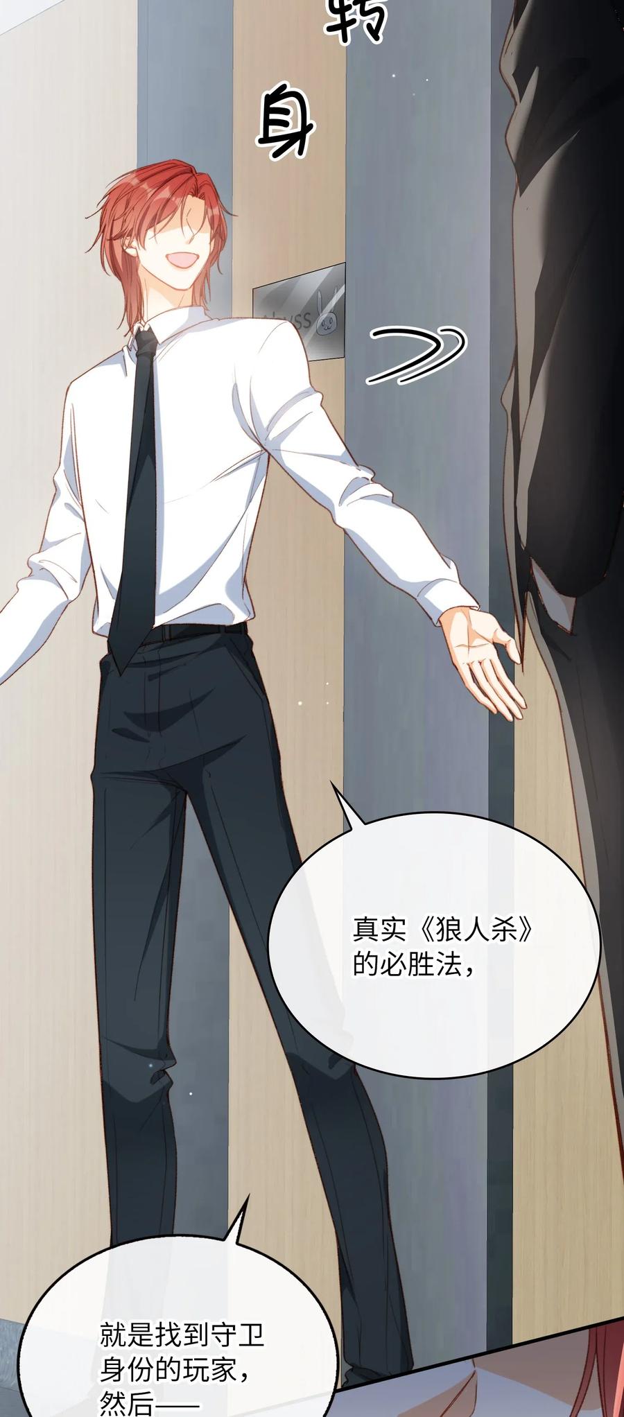 062 和你一起睡3