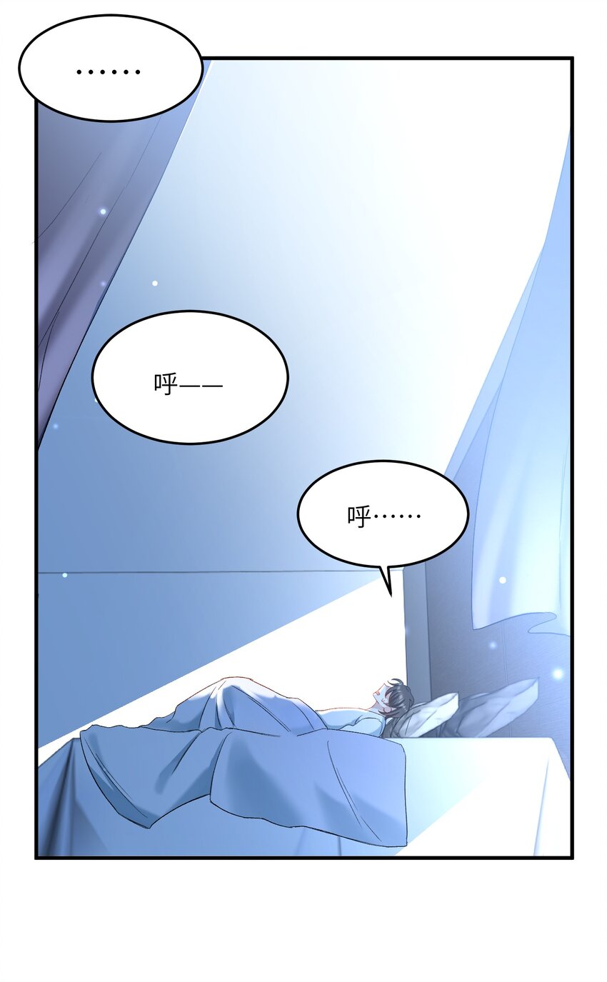 027 王子不在的世界39