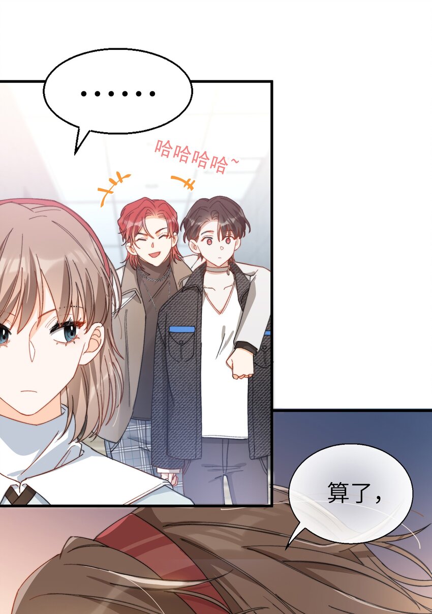 012 奇怪的情侣27