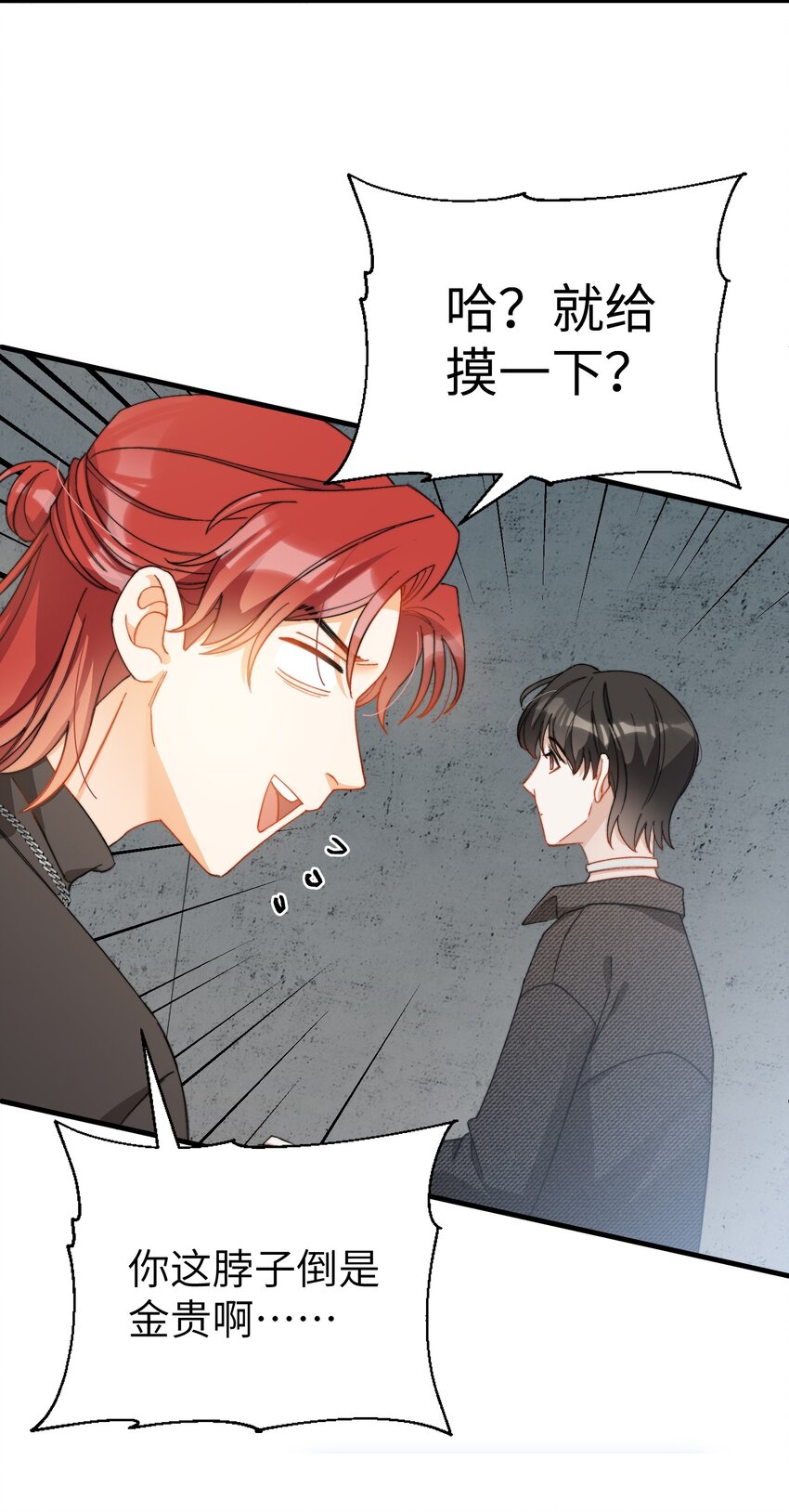 011 A哥如此可爱34