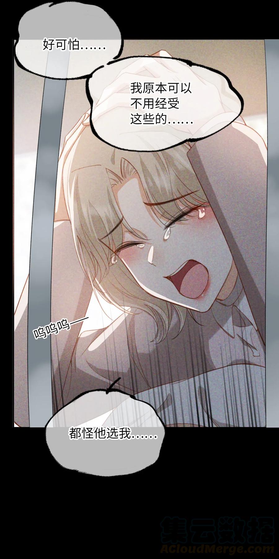 050 她会对我温柔吗？6