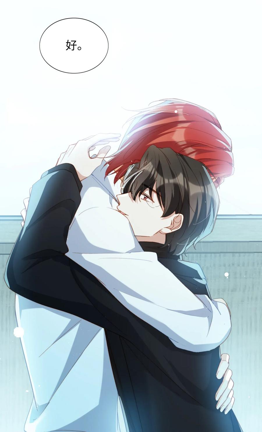 052 别怕17