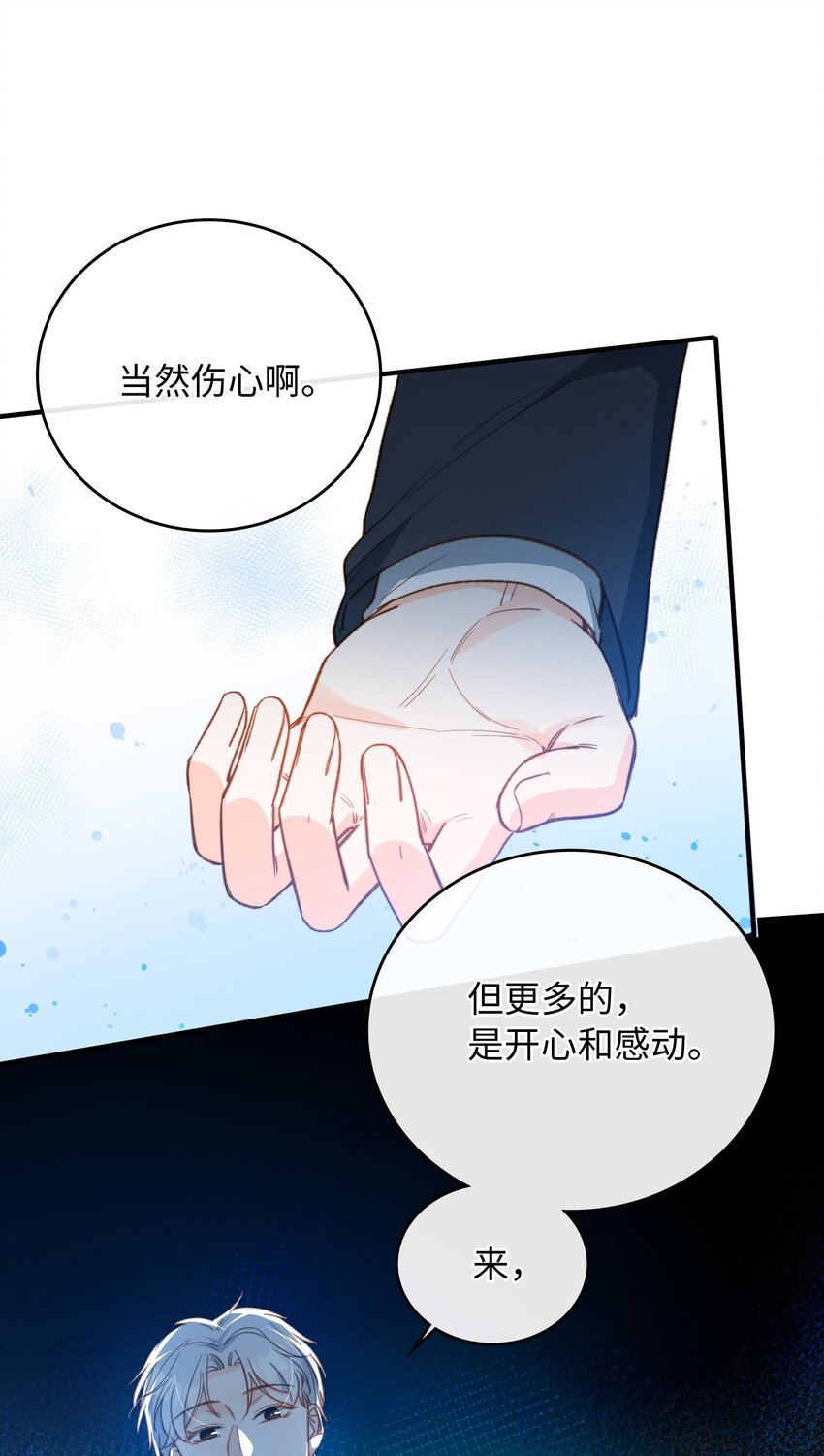086 猎人上线11