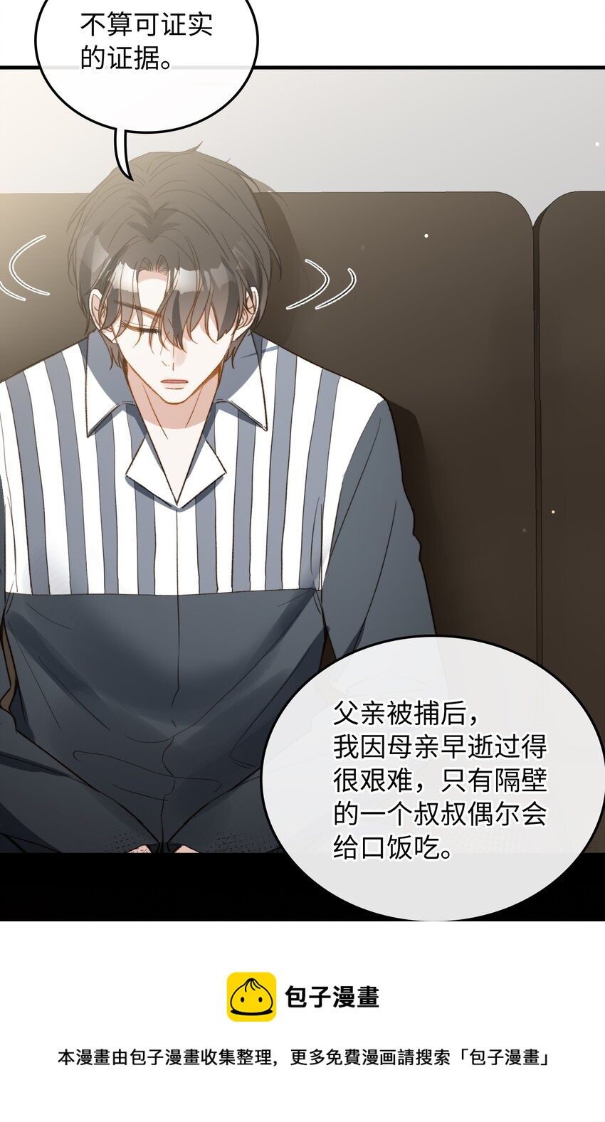 114 这可不是讨厌的样子24