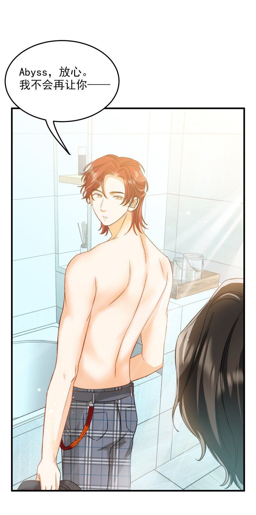 024 洗澡澡37