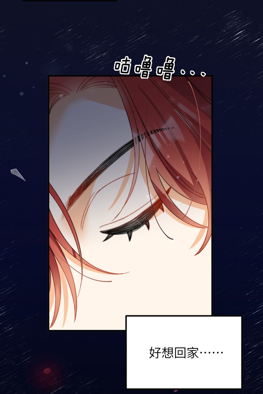 008 睡觉觉！31
