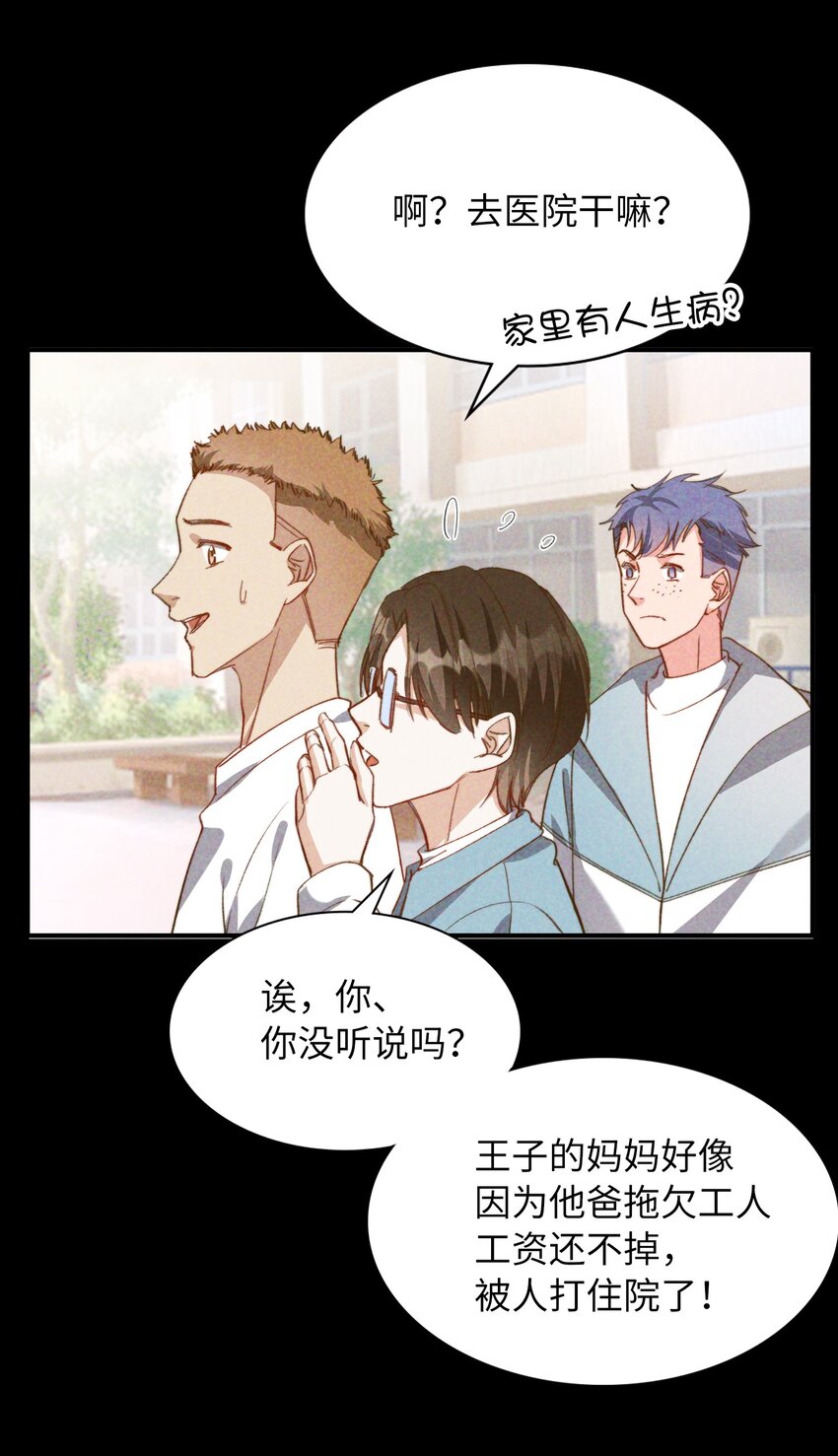 041 陷入昏迷34
