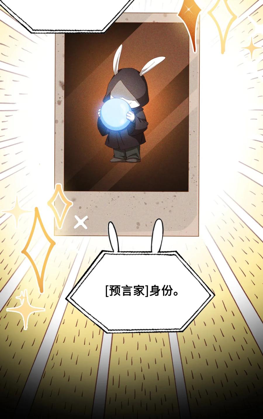 055 请闭眼17